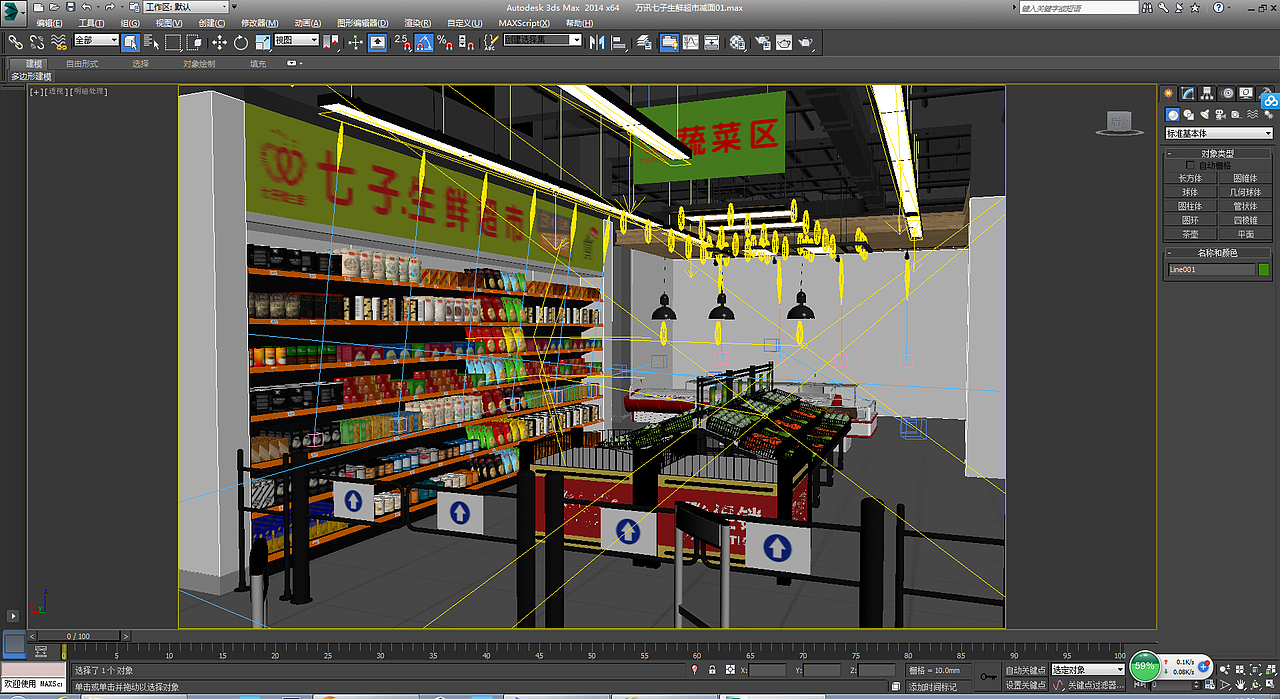 社区生鲜超市supermarket（图ZNjQ2NTM5NDg=） - 建筑/空间 - 站酷设计师gioia_up原创素材 - 站酷ZCOOL