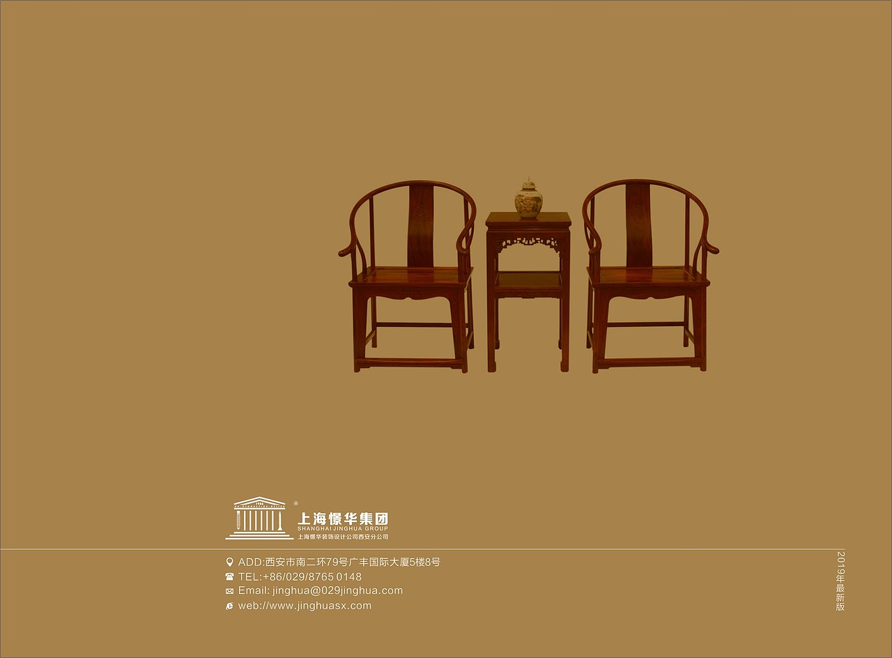 画册 橱窗设计 展板设计