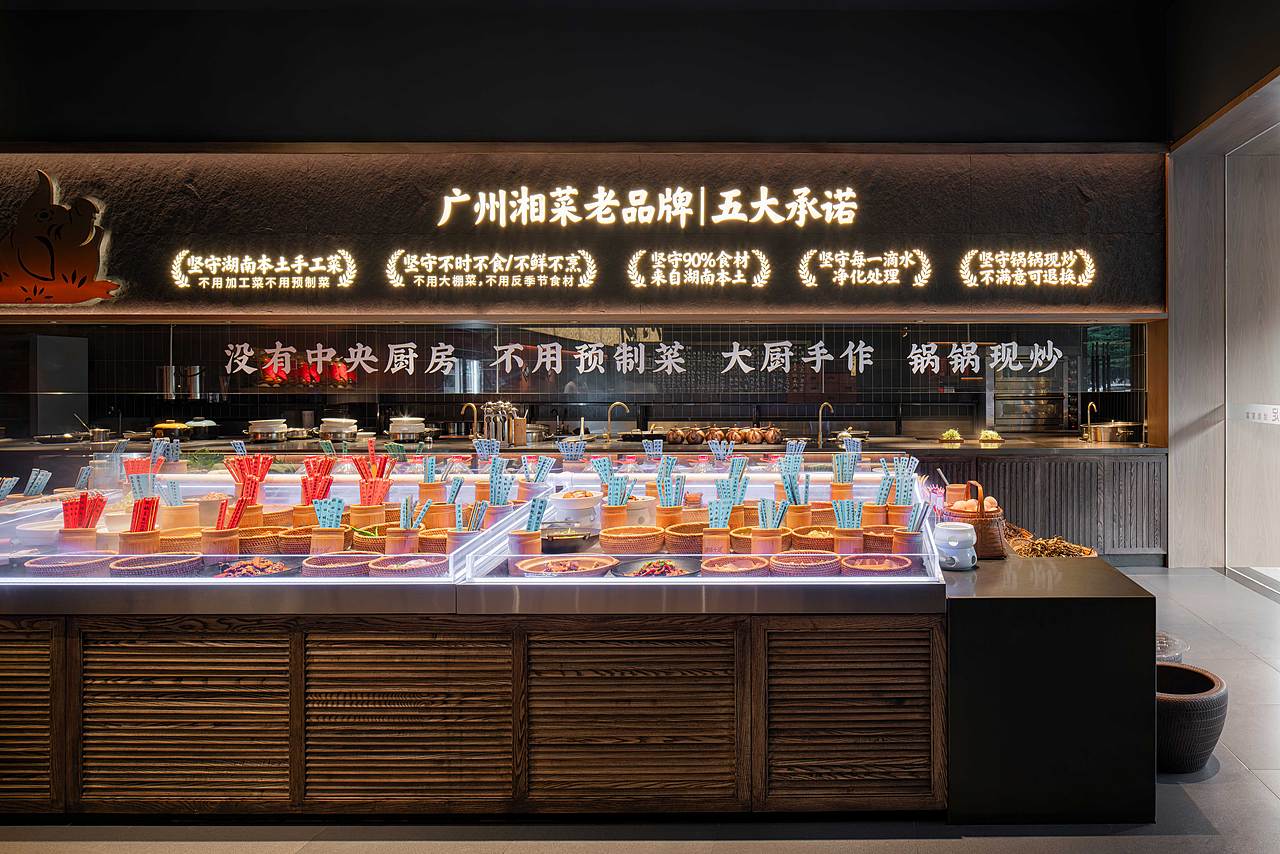 气策划全案案例——湘味十足