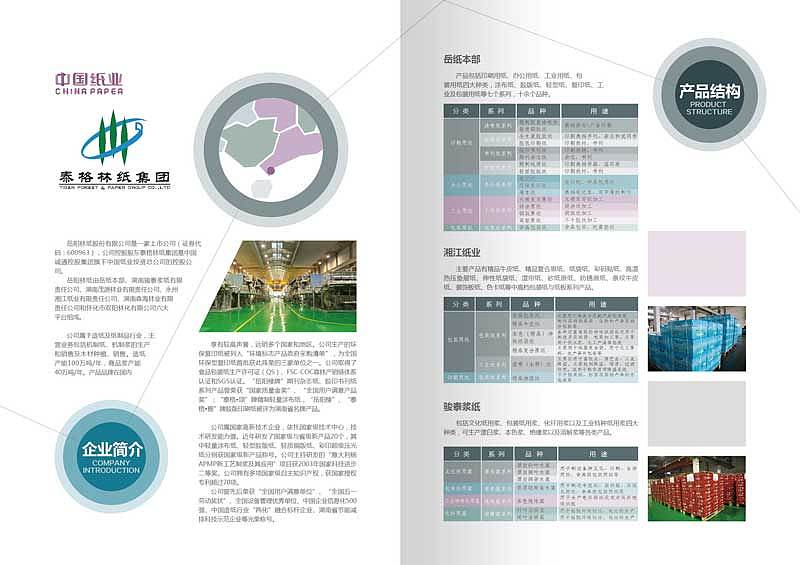 华审2015设计作品整理之一(图ZMjY4MzM0NTI=) - 书籍/画册 - 站酷设计师懒散的橙色原创素材 - 站酷ZCOOL