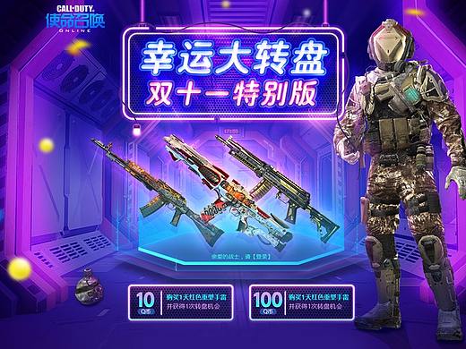 游戏专题合集