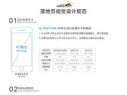 长图