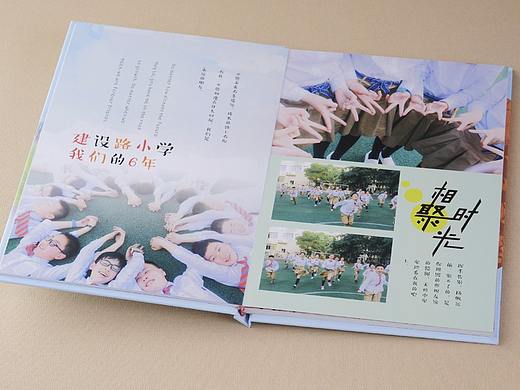 南平市小学毕业纪念册设计制作哪家好-顺时针纪念册