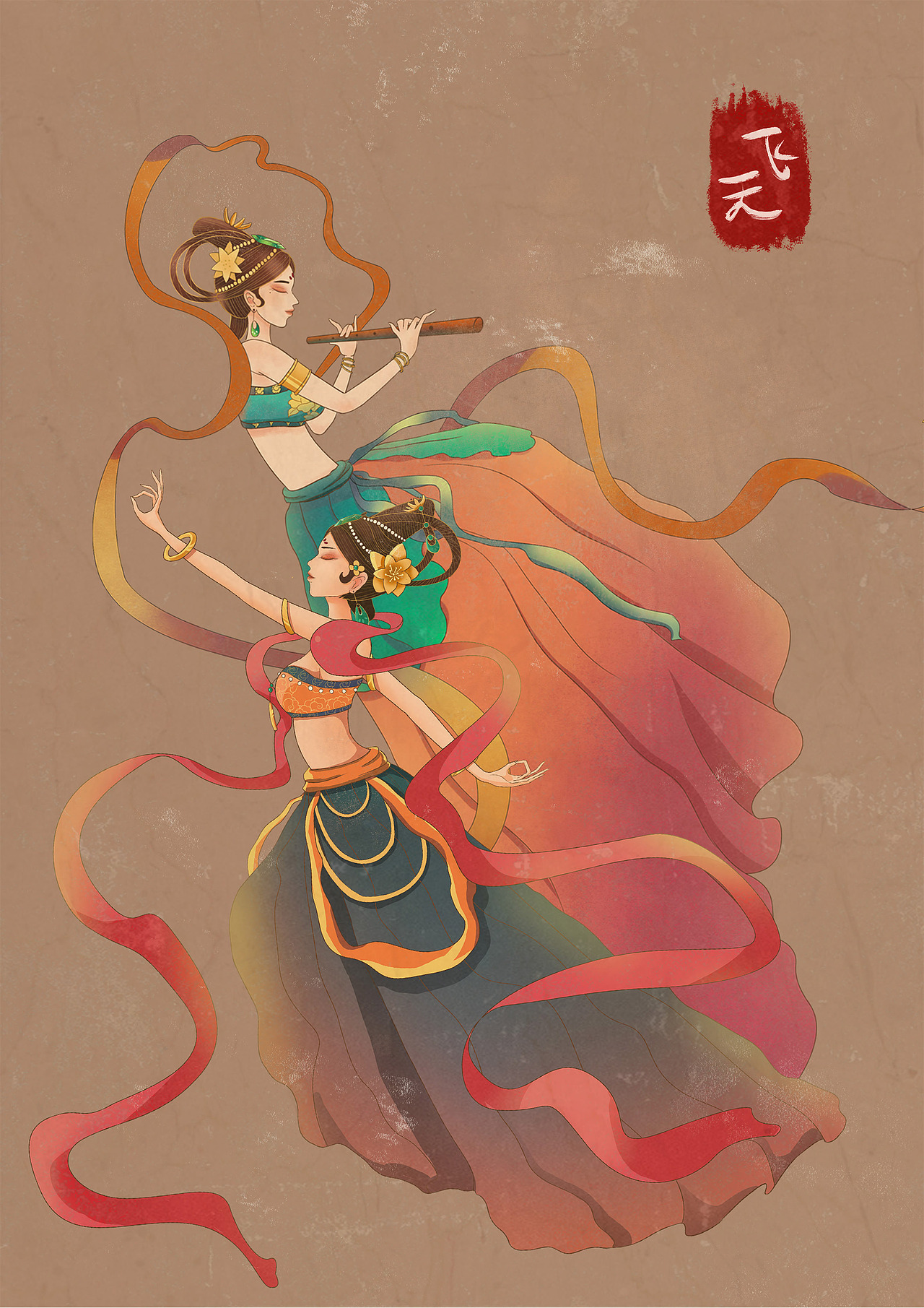 敦煌飞天壁画练习