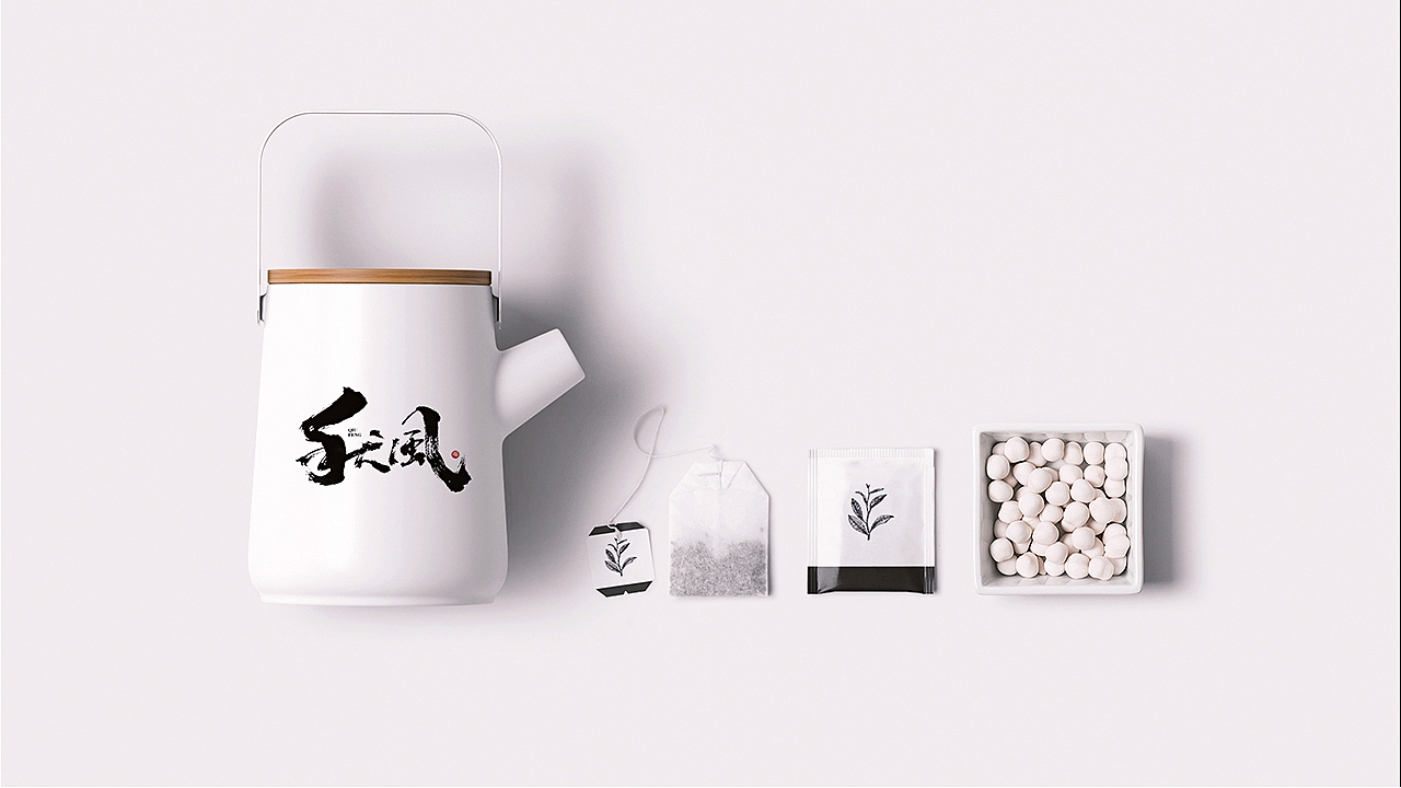 毫克字迹 · 二〇二〇字体设计精选