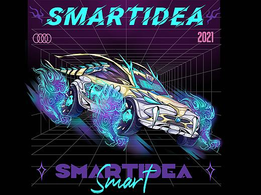 smaet  拥抱对立  潮与龙