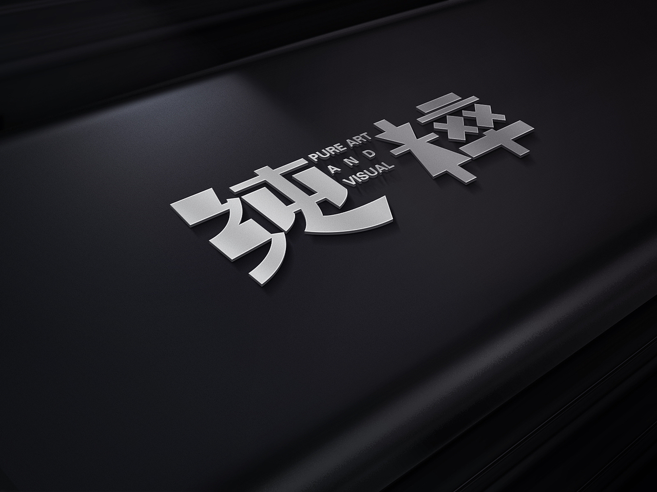 杨林品牌设计-品牌案例（图ZMjA2OTk1MDQ=） - Logo - 站酷设计师杨林的创意邦原创素材 - 站酷ZCOOL