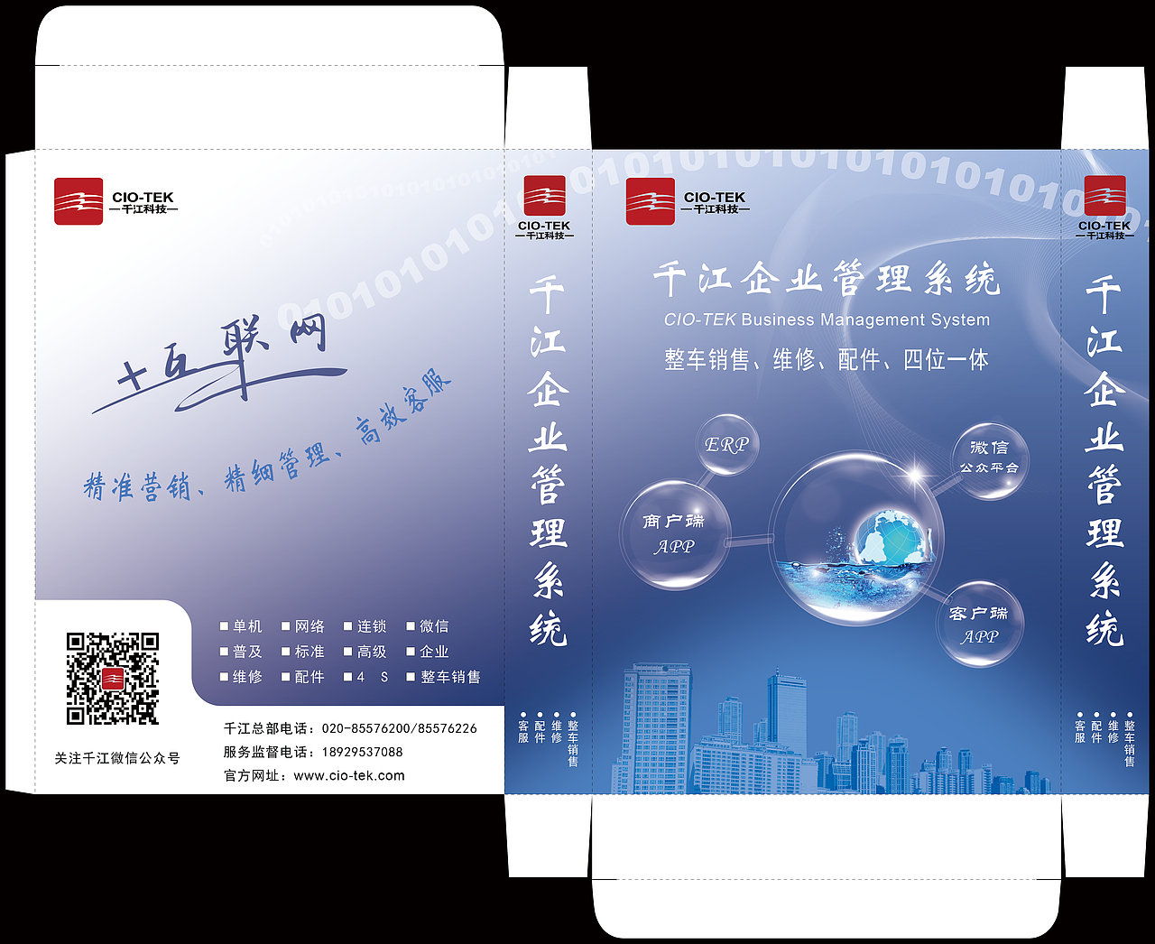 软件光盘包装盒（图ZNTU5MzI3NDA=） - 包装 - 站酷设计师kazyi原创素材 - 站酷ZCOOL