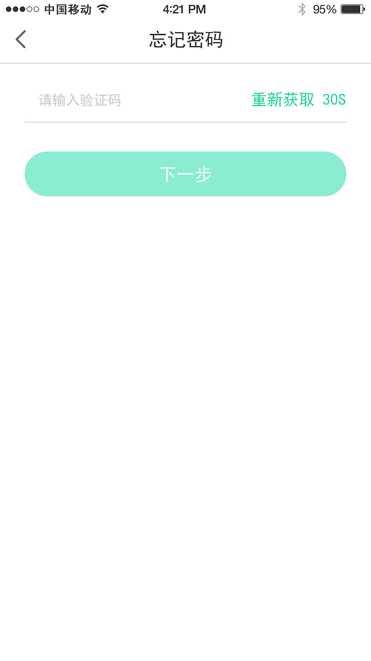 原创租房APP（图ZNzU0MjQyNzI=） - APP界面 - 站酷设计师猫看见1234567890原创素材 - 站酷ZCOOL