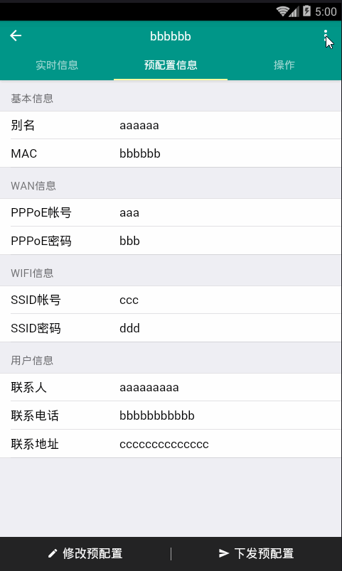 参考别人做的一些想法