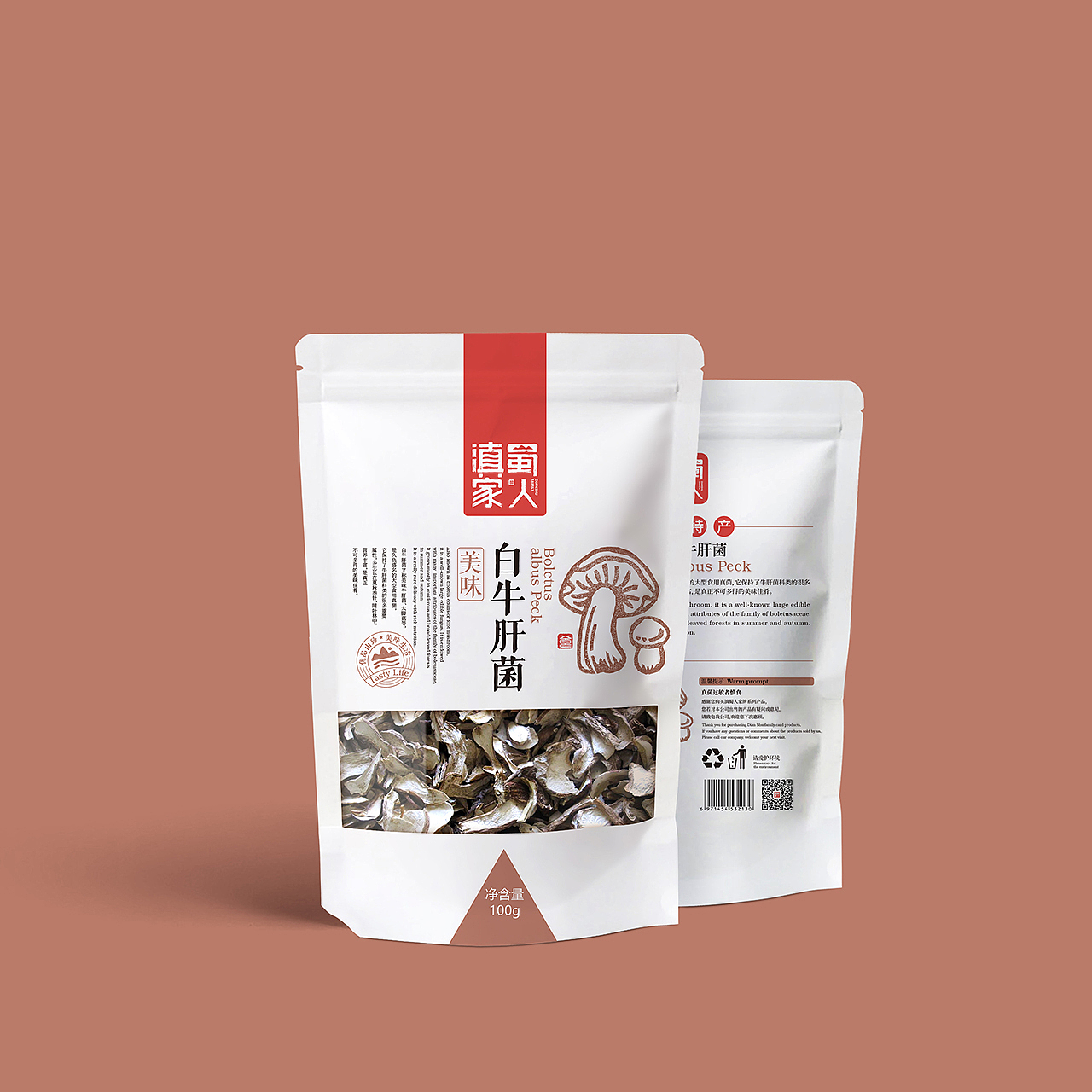 云南“滇蜀家人”野生菌系列包装——意形社