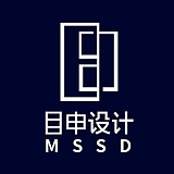深圳目申设计的头像
