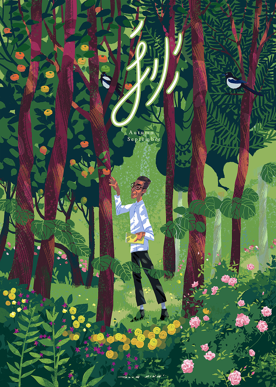 文学插图几则|插画|儿童插画|田东明dmd - 原创作品 - 站酷 (zcool)