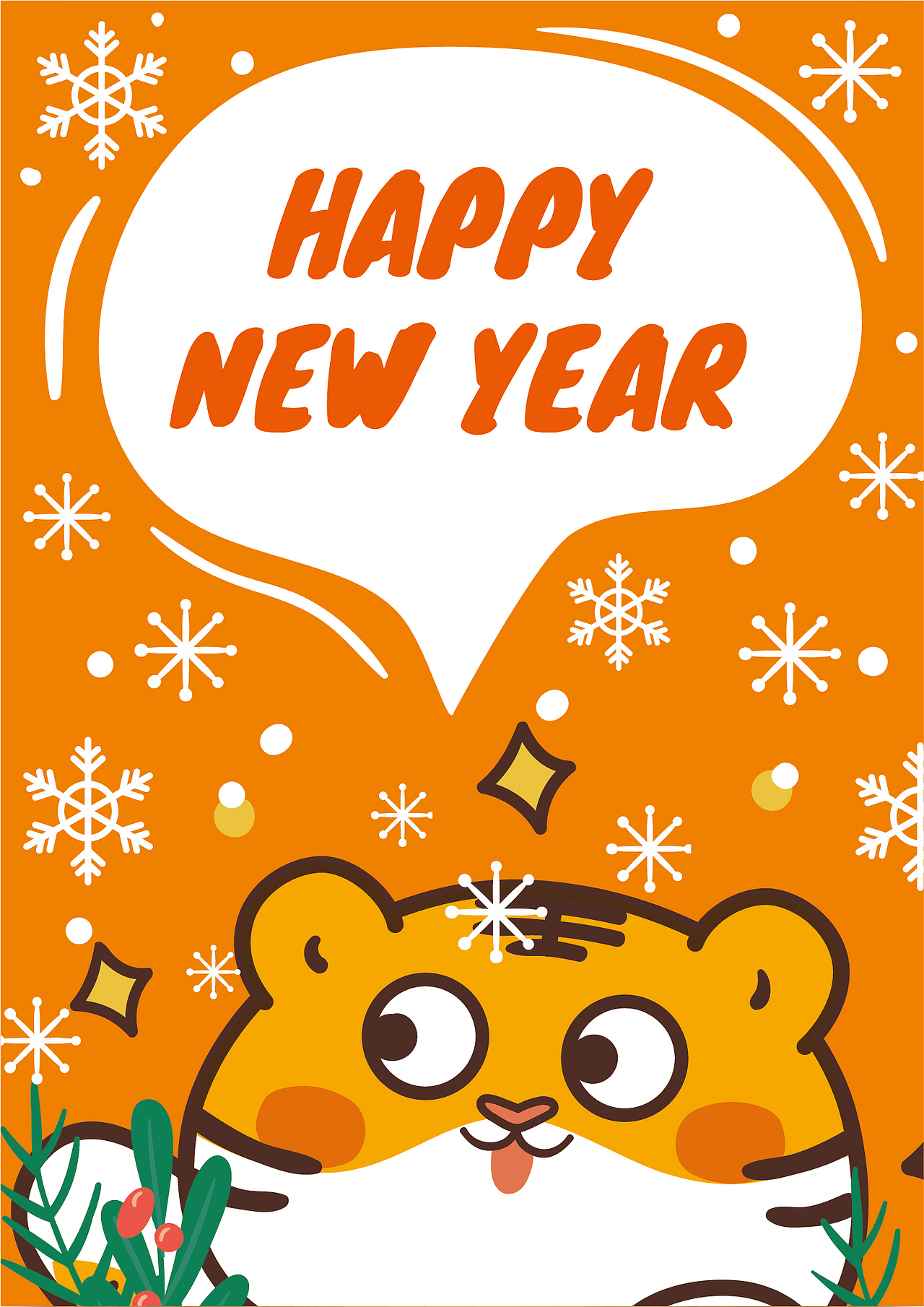 虎萌萌2022海报ip卡通形象（图ZMjgzMTIwNzE2） - 商业插画 - 站酷设计师阿茹生肖IP原创素材 - 站酷ZCOOL