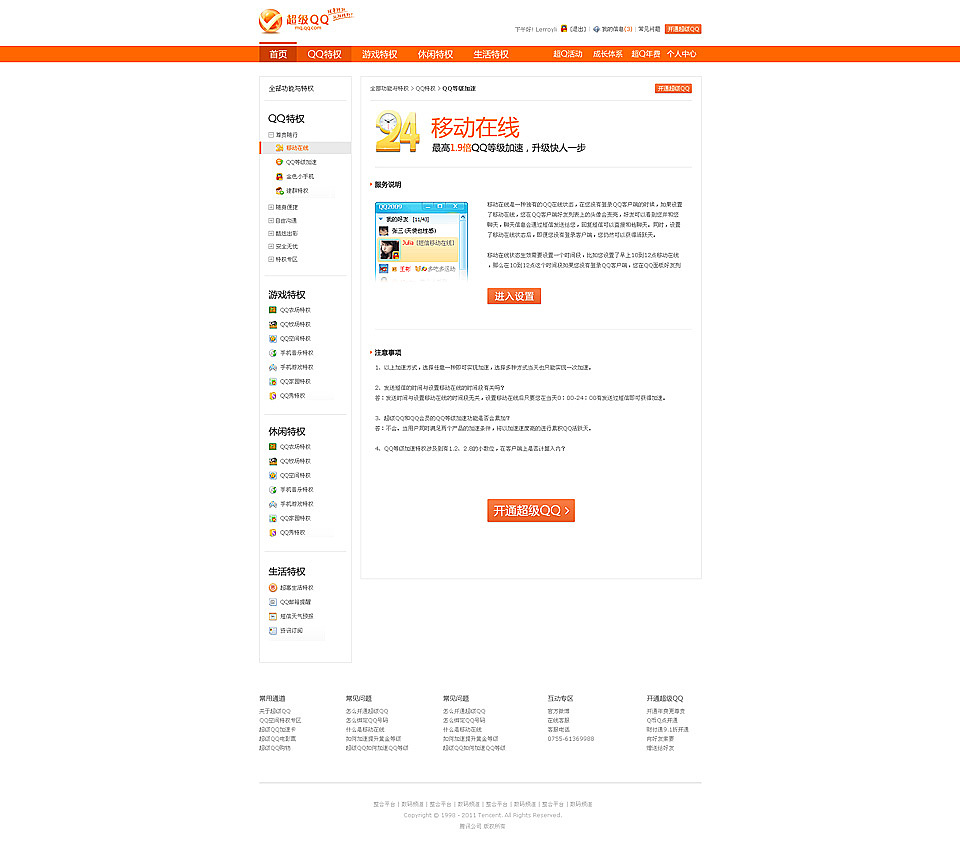 网页平面大合集（图ZMTA1NzA4NDQ=） - 企业官网 - 站酷设计师维咖品牌设计原创素材 - 站酷ZCOOL