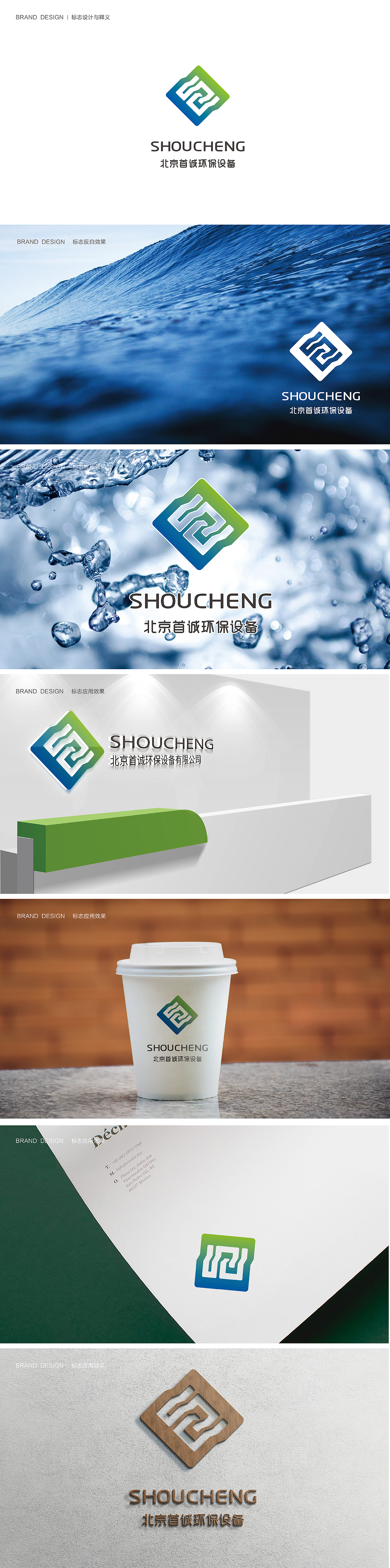 logo（图ZMTE5Mzg0NzUy） - Logo - 站酷设计师Elena画花花原创素材 - 站酷ZCOOL