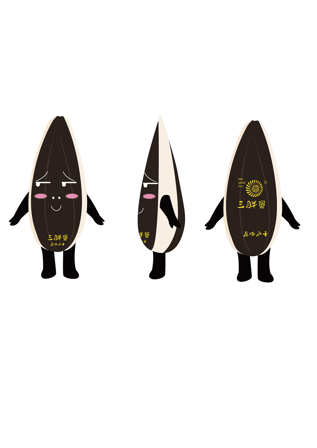 瓜子三视图_pala小鹿设计师-站酷zcool