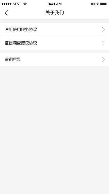 分钱贷（图ZMTM5Mzg1ODk2） - APP界面 - 站酷设计师wang_198701原创素材 - 站酷ZCOOL