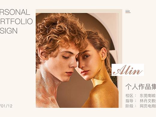 電商作品集（個人主頁-ZNTIyNTA5ODg=） - 電商 - 站酷設計師alinnnnnnnnnn原創(chuàng)素材 - 站酷ZCOOL