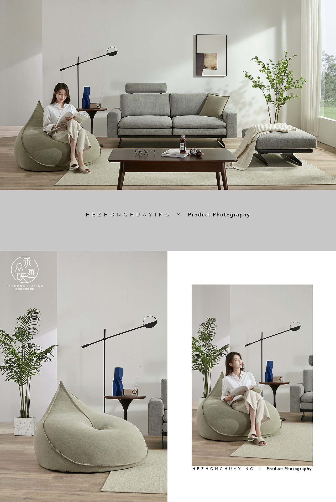 戈兰泰思Grantecs || 沙发(图ZMjUyNTM0NTg4) - 产品摄影 - 站酷设计师禾众画映原创素材 - 站酷ZCOOL