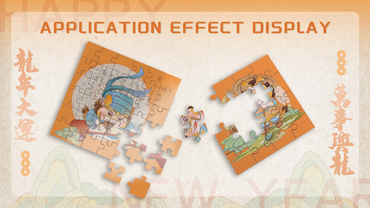 年味中国｜龙年ip形象✖️中国传统文化✖️龙小瑞（图ZMzU3MzcxNjMy） - 商业插画 - 站酷设计师宁萌插画原创素材 - 站酷ZCOOL