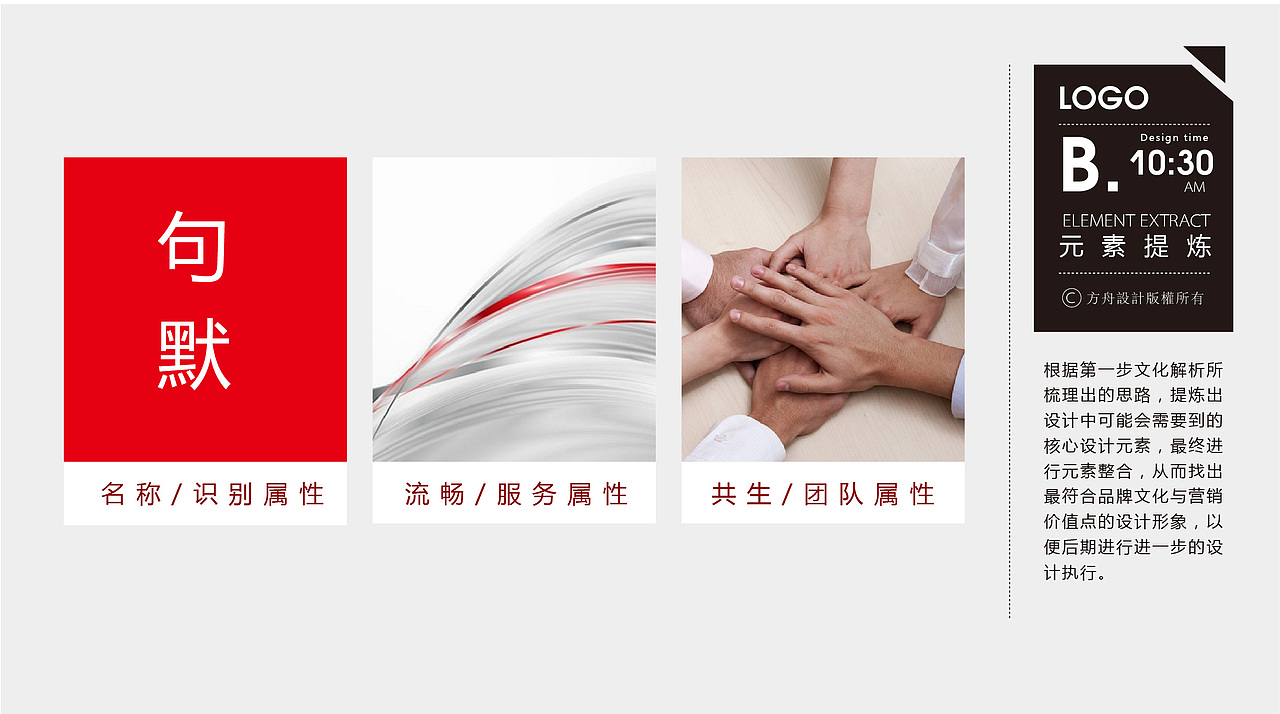 句默文化-品牌形象设计-logo设计提案(图ZMjI3OTQ2NzI=) - Logo - 站酷设计师舟品牌原创素材 - 站酷ZCOOL