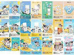 HOLA赫拉IP形象插画