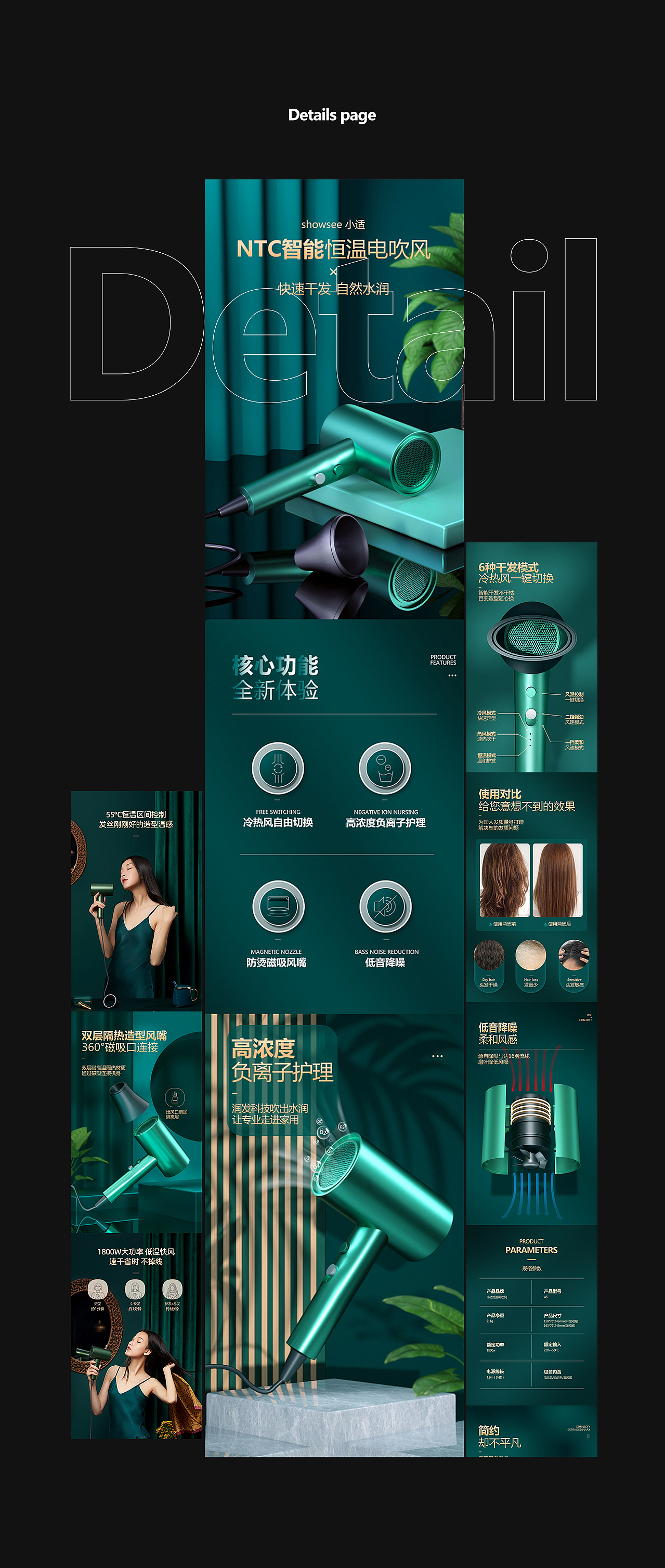 详情页（图ZMjQ4Mjk1NjQ0） - 电商 - 站酷设计师鄂誺原创素材 - 站酷ZCOOL