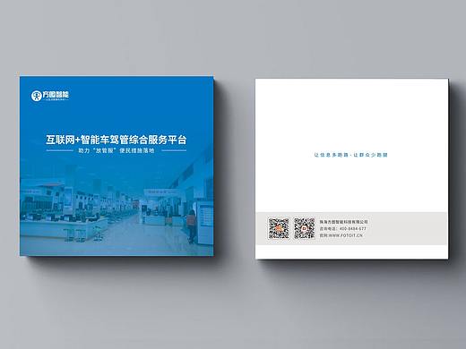 产品画册（个人主页-ZNTgyNjAyNDA=） - 书籍/画册 - 站酷设计师伍小晞原创素材 - 站酷ZCOOL