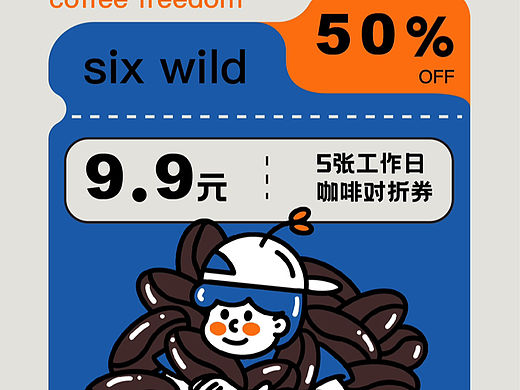 ip海报（个人主页-ZNjQ4NDQzNjg=） - 商业插画 - 站酷设计师青团卖两块原创素材 - 站酷ZCOOL