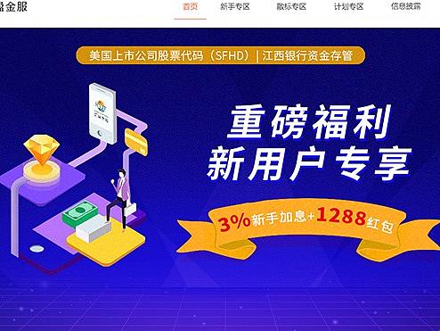 新用户专享