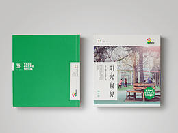 画册封面