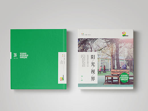 学校画册