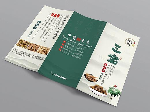 公司折页设计-西安平面广告宣传册单页海报设计制作