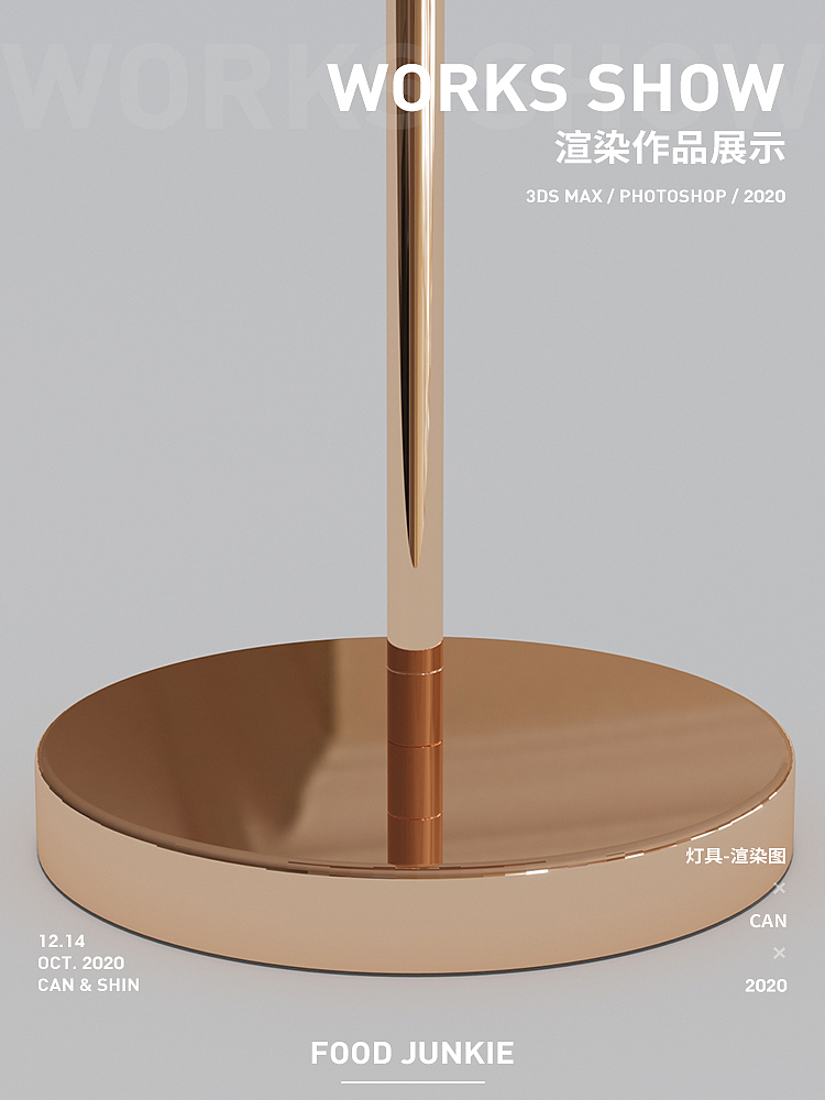 3D渲染水晶亚克力透光蝴蝶台灯落地灯（图ZMjM1NzQxNDgw） - 产品 - 站酷设计师吃货上集原创素材 - 站酷ZCOOL