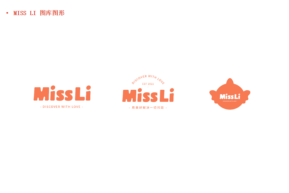 【乐不思】鲤小姐