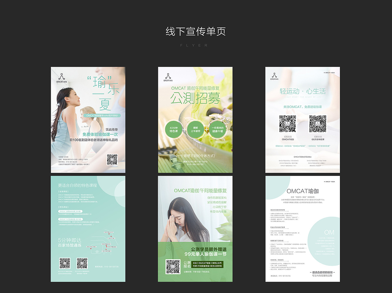 16年下半年工作总结