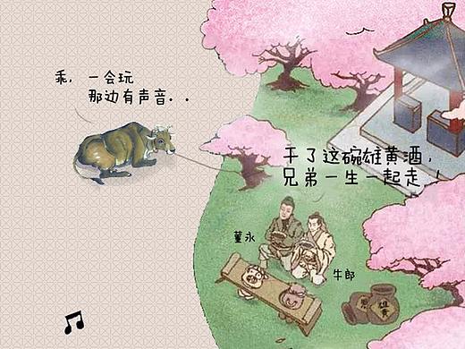 微信长图