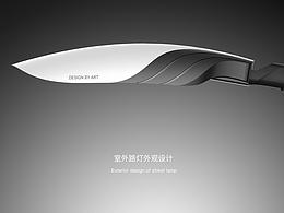 灯光照明