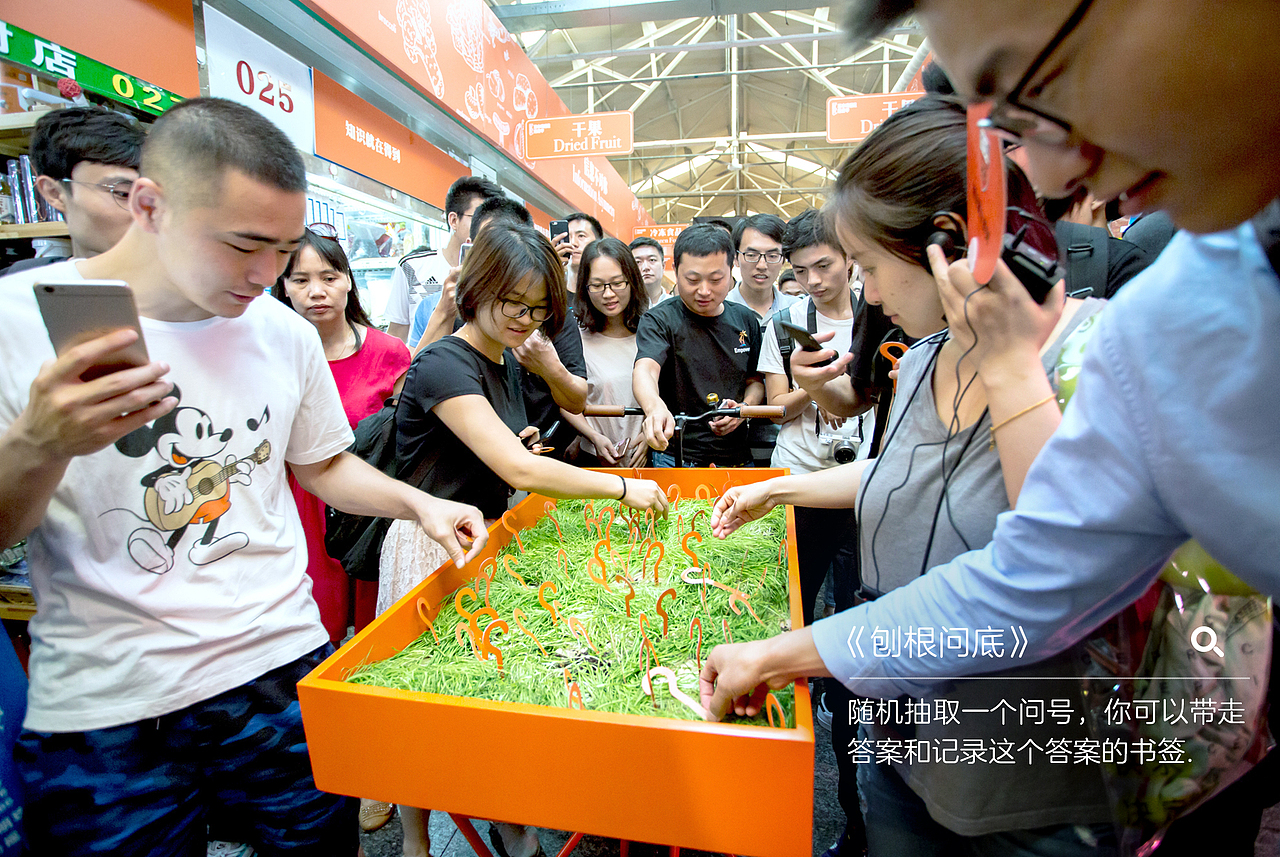 得到 菜市场遇见经济学（图ZMTQyOTAwMzgw） - 其他三维 - 站酷设计师不是美术馆原创素材 - 站酷ZCOOL