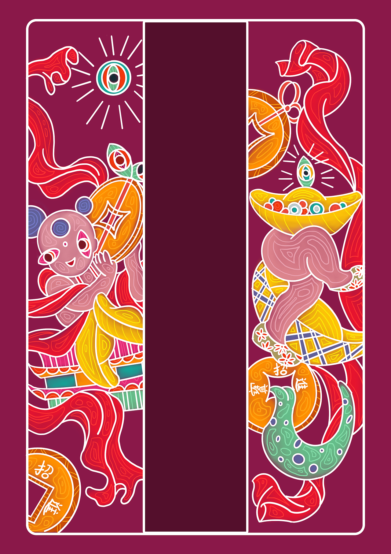 主题1、财运亨通