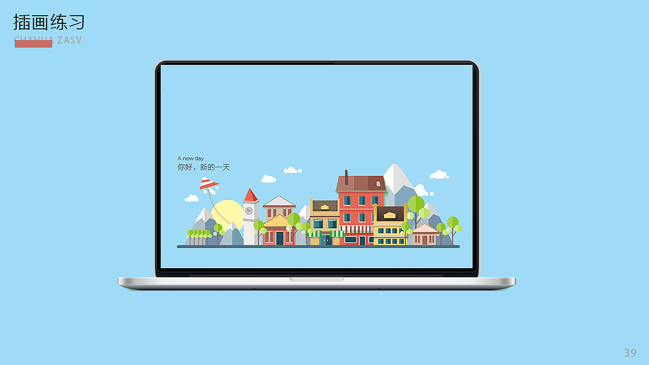 作品集（图ZMjE0MzkxMTQ4） - 其他UI - 站酷设计师前进向前进原创素材 - 站酷ZCOOL