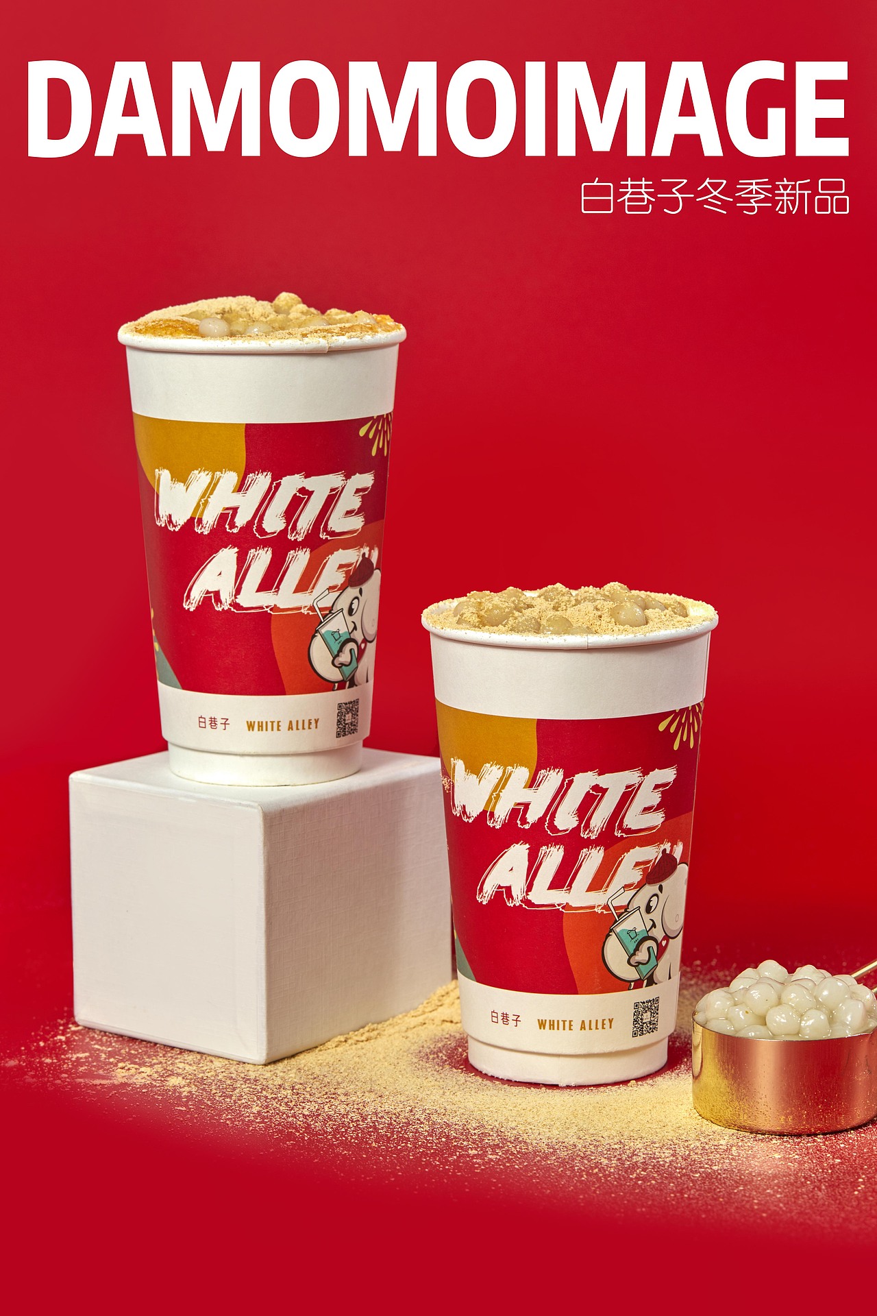 白巷子2021新春饮品拍摄
