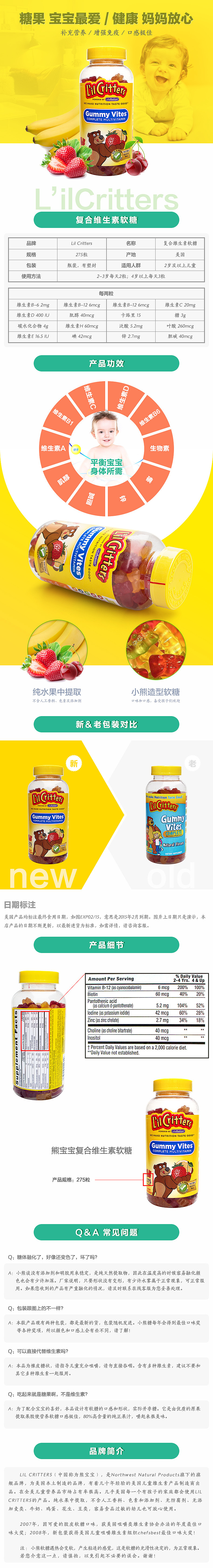 电商内页2（图ZMzE1OTQ0ODA=） - 电商 - 站酷设计师MSDC原创素材 - 站酷ZCOOL