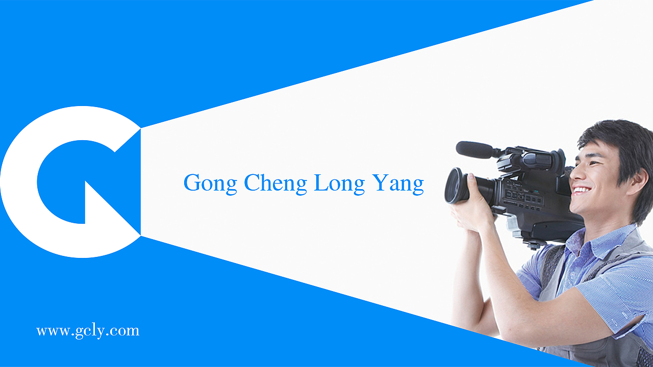 功成龙洋文化传播品牌设计 | 商业品牌设计