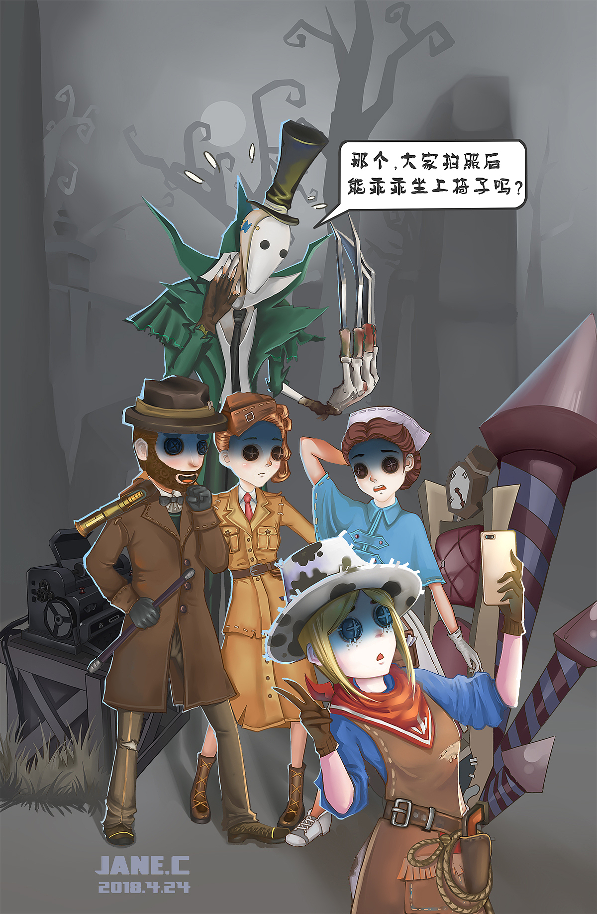 第五人格（图ZMTEyNTkyMzEy） - 创作习作 - 站酷设计师东月伏虎原创素材 - 站酷ZCOOL