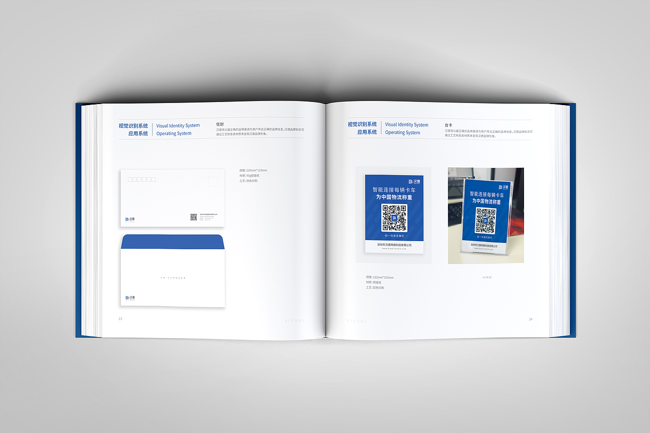 VI手册、画册、官网小插画（图ZMTM5NjQ0NTM2） - 品牌 - 站酷设计师周周周周2原创素材 - 站酷ZCOOL