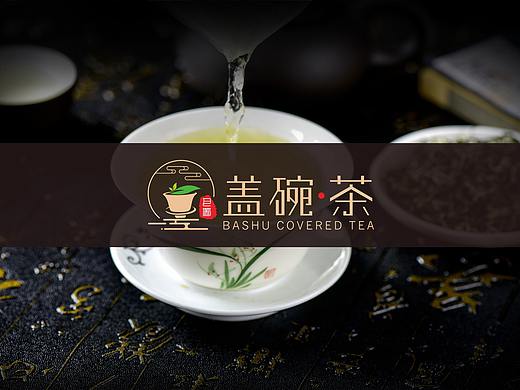 巴蜀盖碗茶logo/部份VI