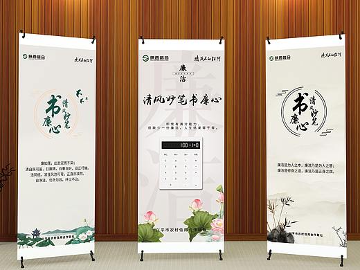 展架 张贴海报