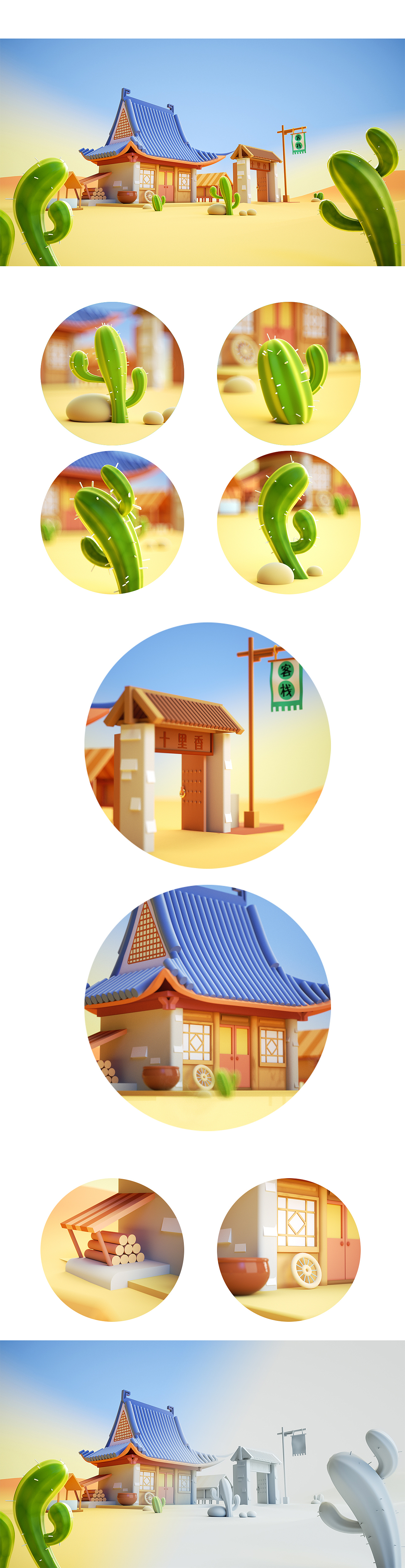 三维游戏卡通场景（图ZMjYyNDMxNTc2） - 场景 - 站酷设计师翅膀快乐每一天原创素材 - 站酷ZCOOL